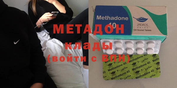 MDMA Premium VHQ Балахна