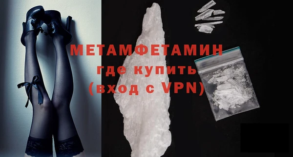 MDMA Premium VHQ Балахна