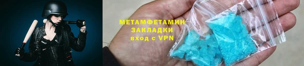 MDMA Premium VHQ Балахна